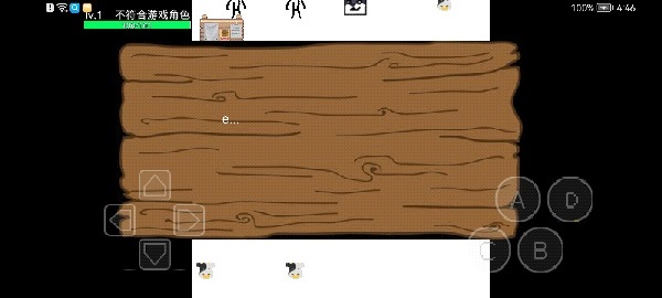 狗熊传奇2手游官方版本的图册