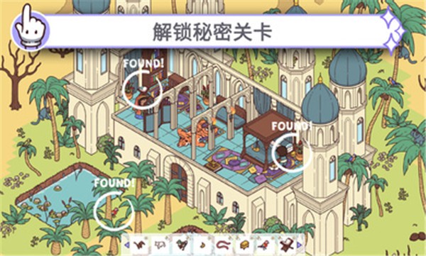 穿越时空2完整版的图册