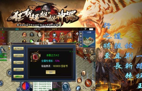 狂斩超超超神器的图册