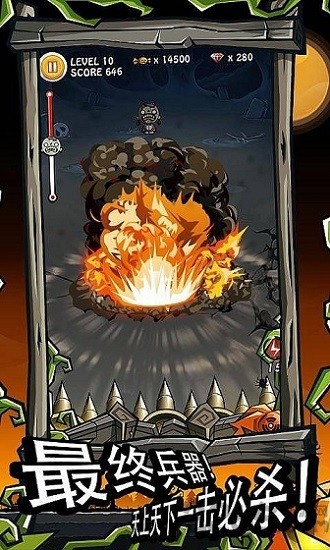 僵尸跑跑跑手机版的图册