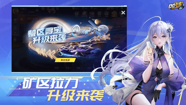 qq飞车国际服的图册