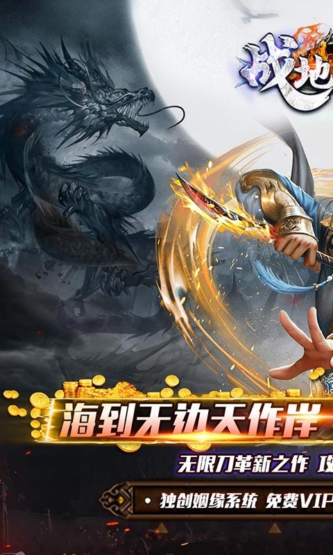 战地冲突福利版的图册