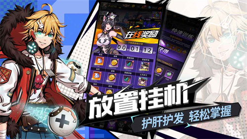 时空战场清凉版的图册