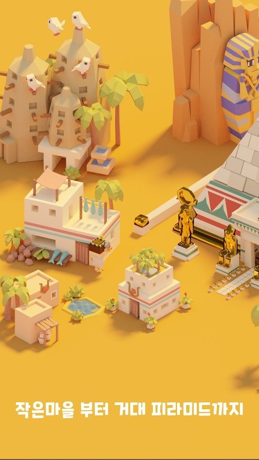 空闲文明城市建设的图册