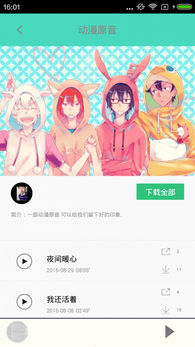 汗汗漫画免费版的图册