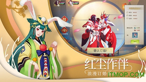 山海经异闻录手游的图册