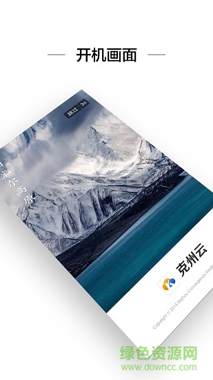 大美克州的图册