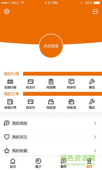 世界之眼(旅行软件)的图册