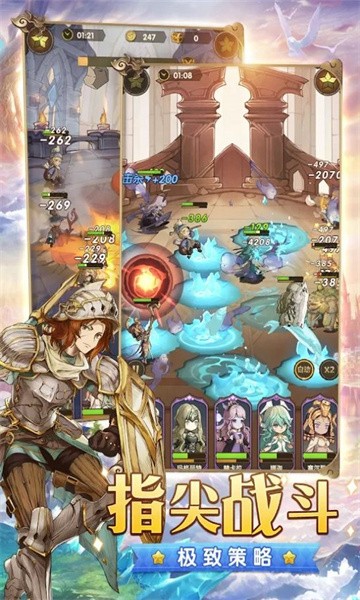 异世守护之约的图册