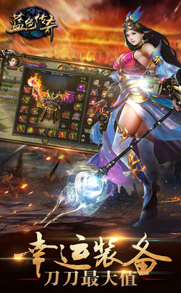 无限刀pk辅助版的图册