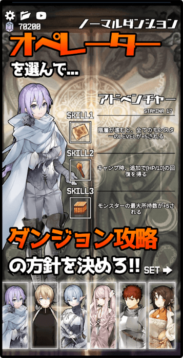 合成地牢怪物的图册