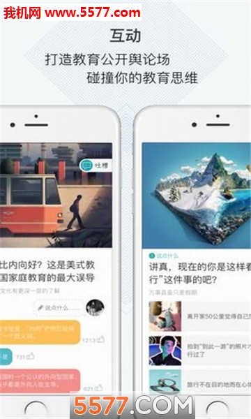 FM820官方版的图册