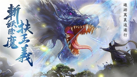 剑来问道的图册