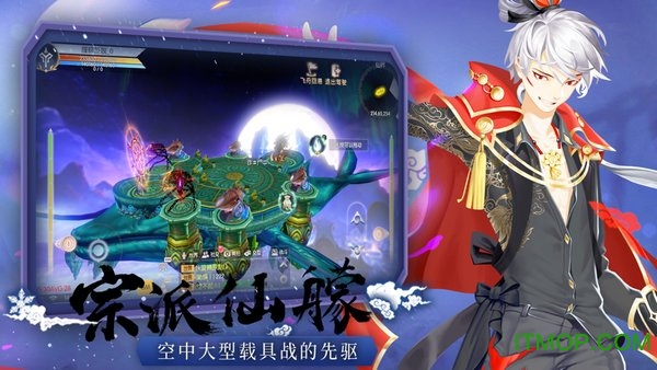 双系修真内购破解版的图册