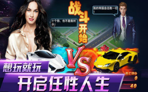 开局一个亿的图册