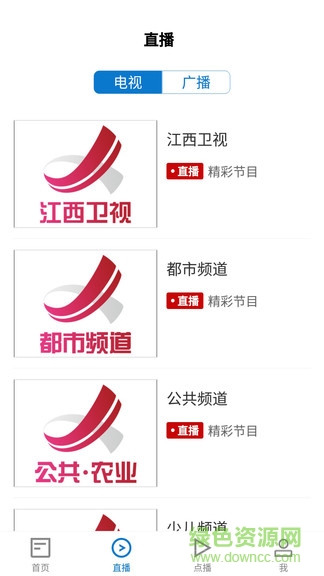 画说彭泽的图册