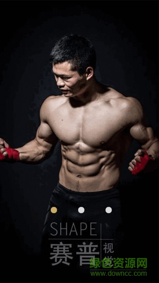 赛普健身学校的图册