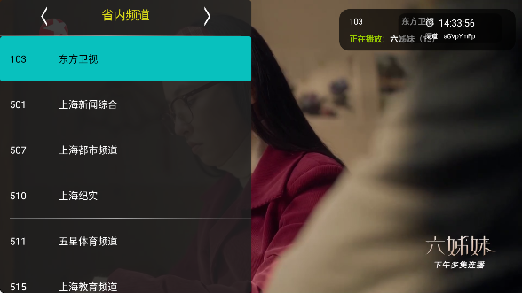 黑白电视TV电视版的图册