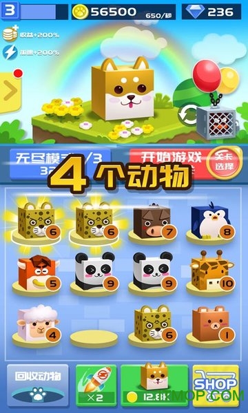 动物也疯狂游戏的图册