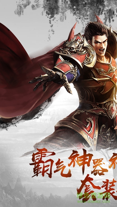 挥舞吧玄天剑的图册