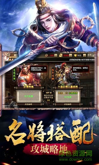 6kw游戏官方药神华佗传的图册