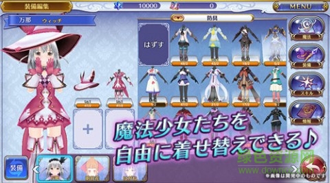 真白巫女游戏的图册