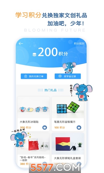 远方文学云课堂的图册