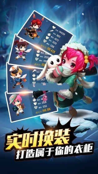 星光骑士团的图册