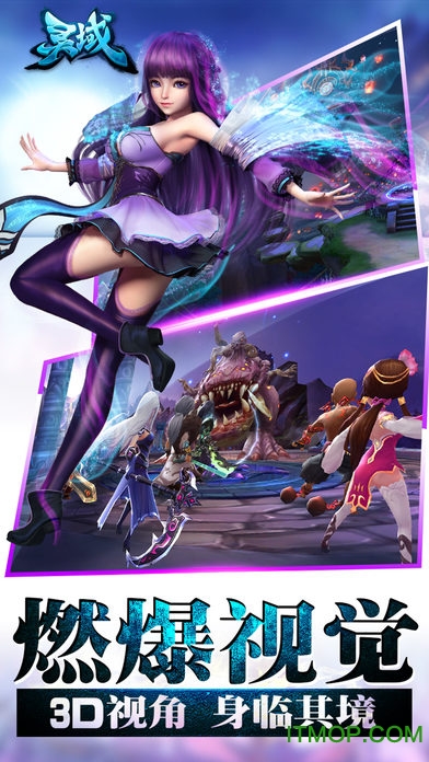 灵域游戏的图册