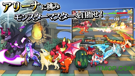 怪物饲养员手机版游戏的图册