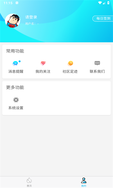坚果游戏平台最新版的图册