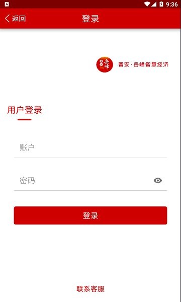 走近岳峰的图册