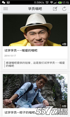 邢帅声乐课堂的图册