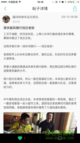 江阴体育大汇的图册