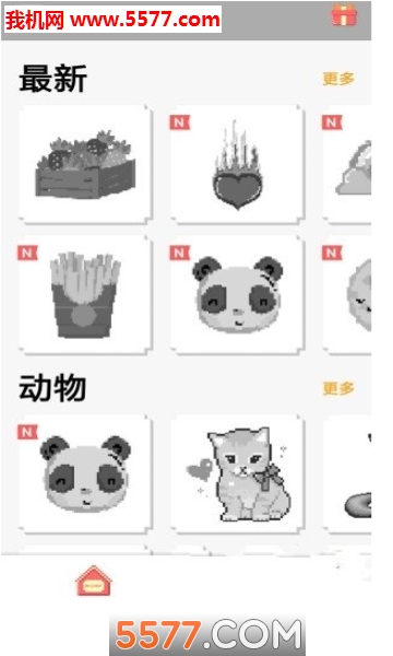 色彩手手机版的图册