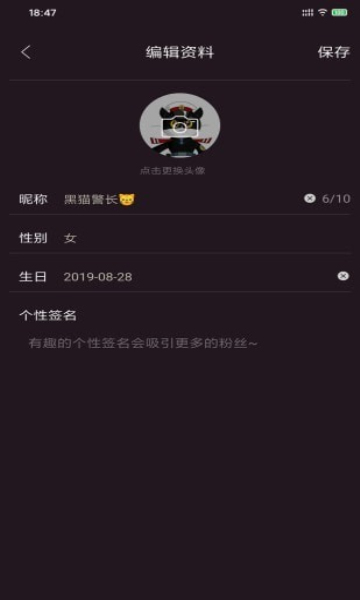 探刻短视频平台的图册