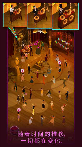 疯狂舞蹈的图册