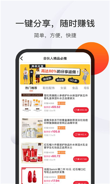 叮叮购物平台的图册