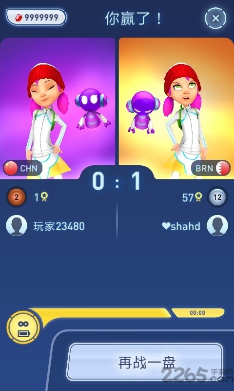 火星泡泡战修改版的图册