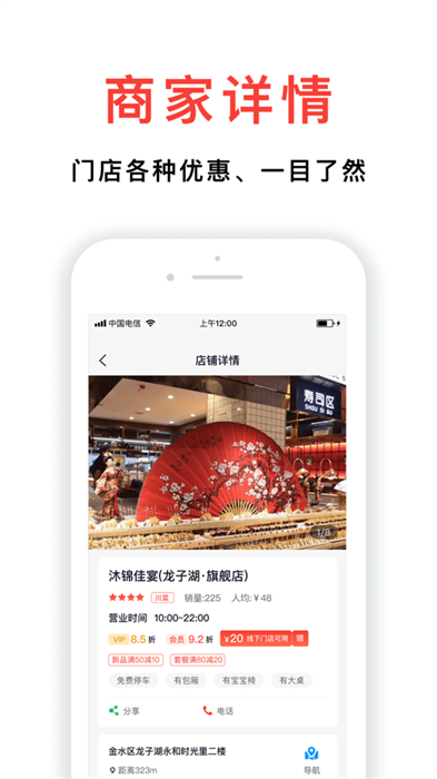 小民省巴的图册