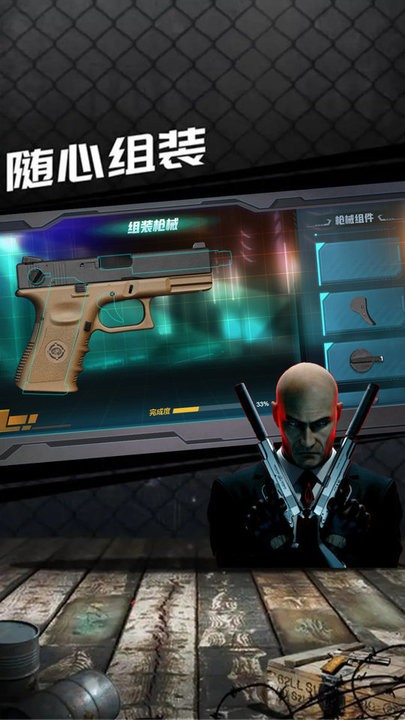 杀手47顶级刺客官方版的图册