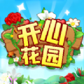 开心花园踏青官方版