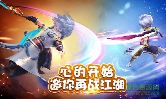 梦幻修真微信qq登录版的图册