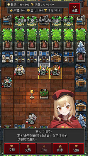 沙盒勇者免广告的图册