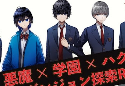 恶魔调和者手游的图册