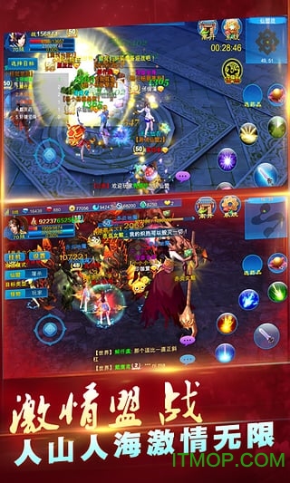 新苍穹之剑手游的图册