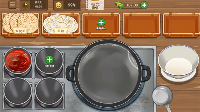 我的煎饼摊最新版的图册