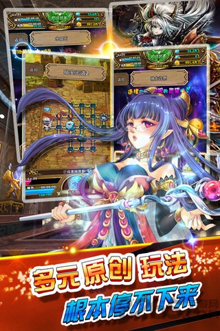 幻想三国志5手游九游版的图册