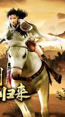 传奇3复古版的图册