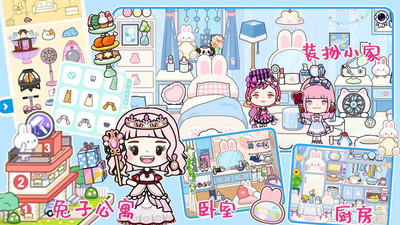 米加小镇洛丽塔商店的图册